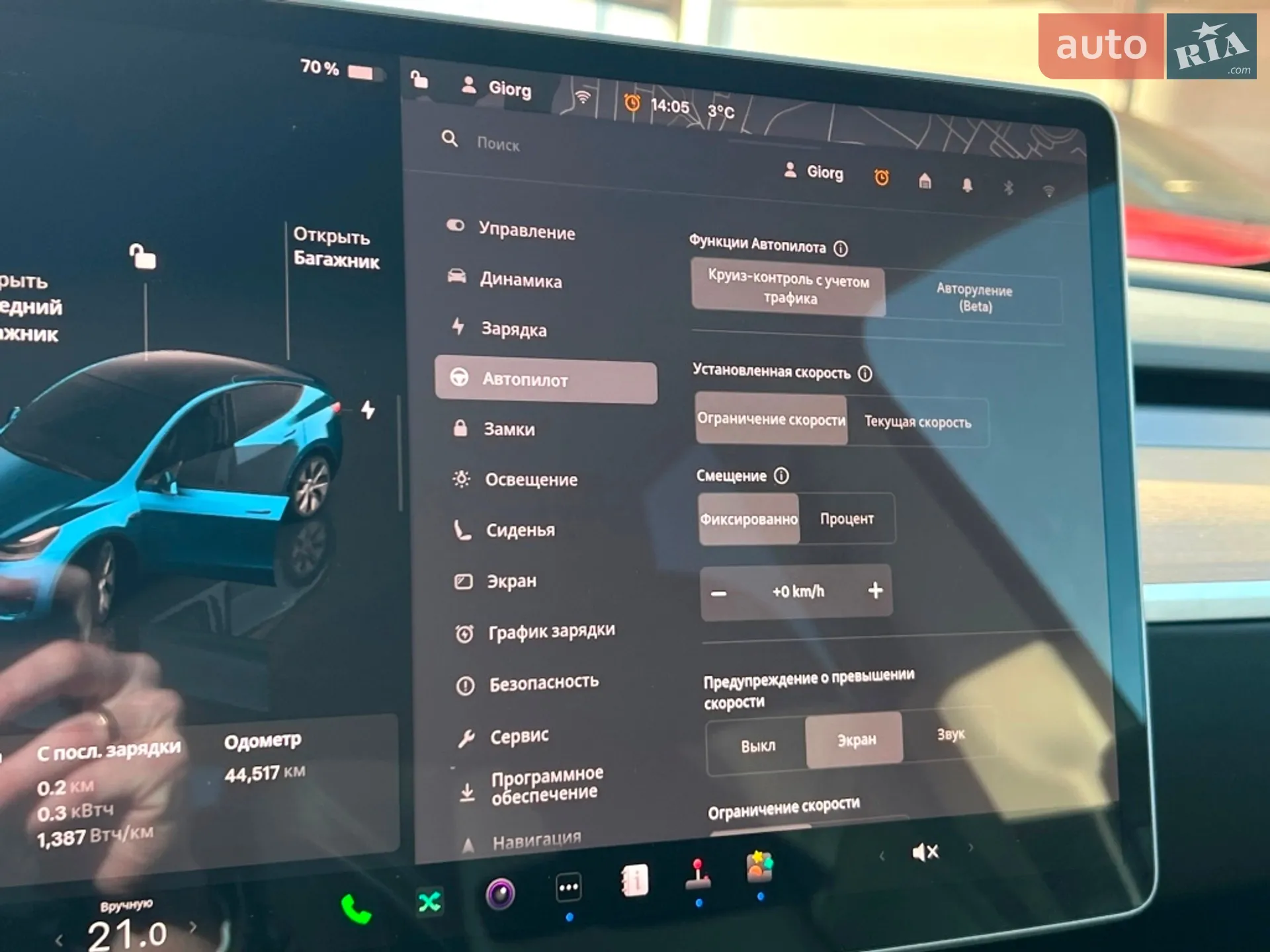 2023 Tesla Model Y - мініатюра 21