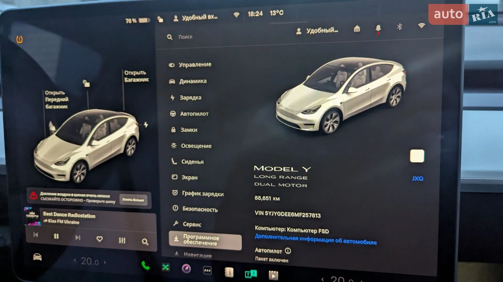 2021 Tesla Model Y - мініатюра 8