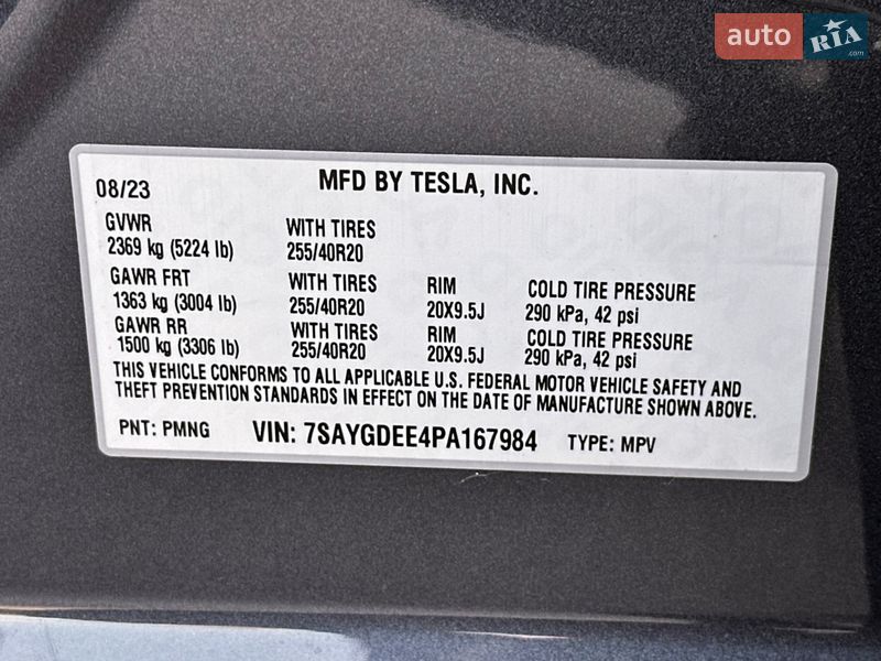 Позашляховик / Кросовер Tesla Model Y 2023 в Дніпрі