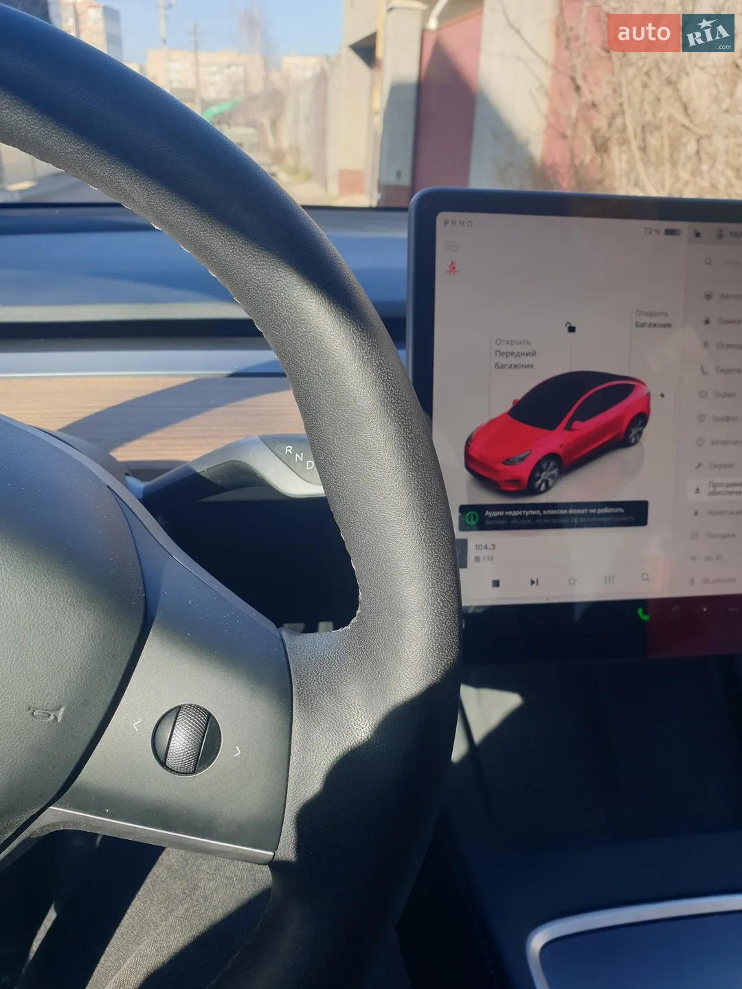 2023 Tesla Model Y - мініатюра 9