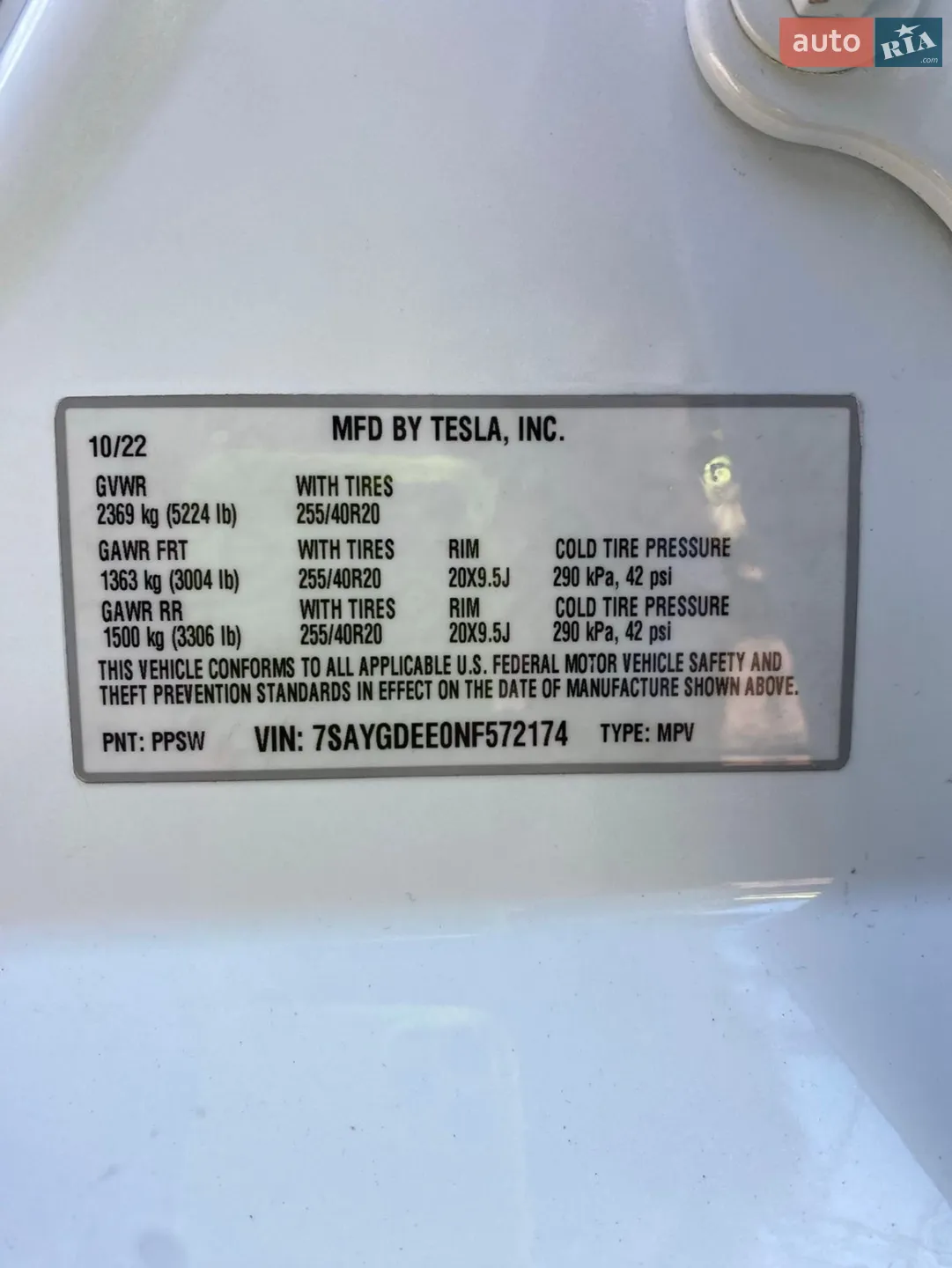 2022 Tesla Model Y - мініатюра 15