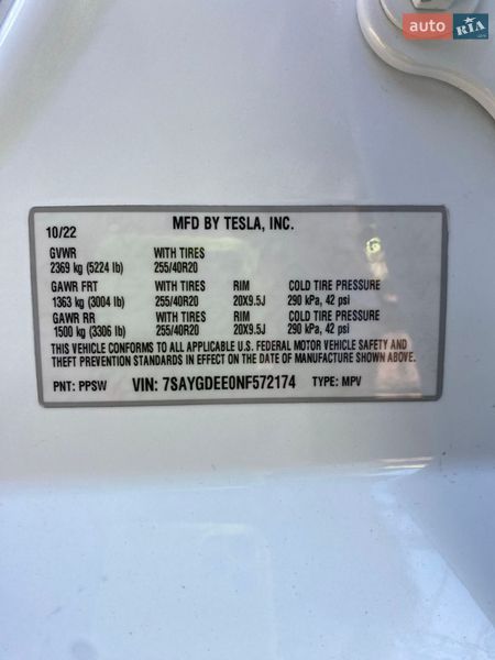 Внедорожник / Кроссовер Tesla Model Y 2022 в Харькове фото 15 Внедорожник / Кроссовер Tesla Model Y 2022 в Харькове