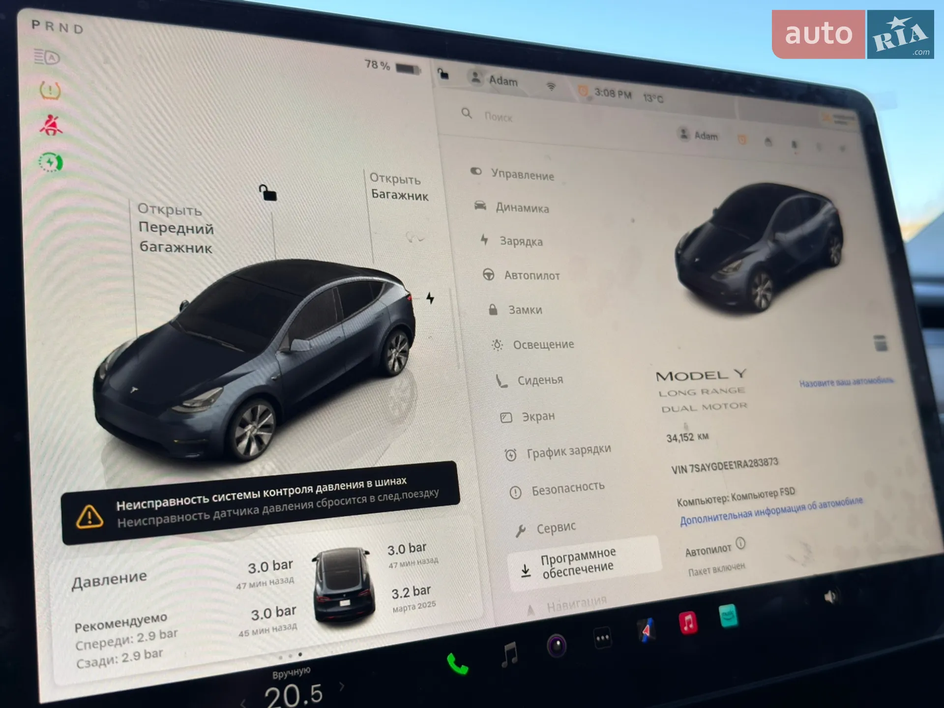 2024 Tesla Model Y - мініатюра 36