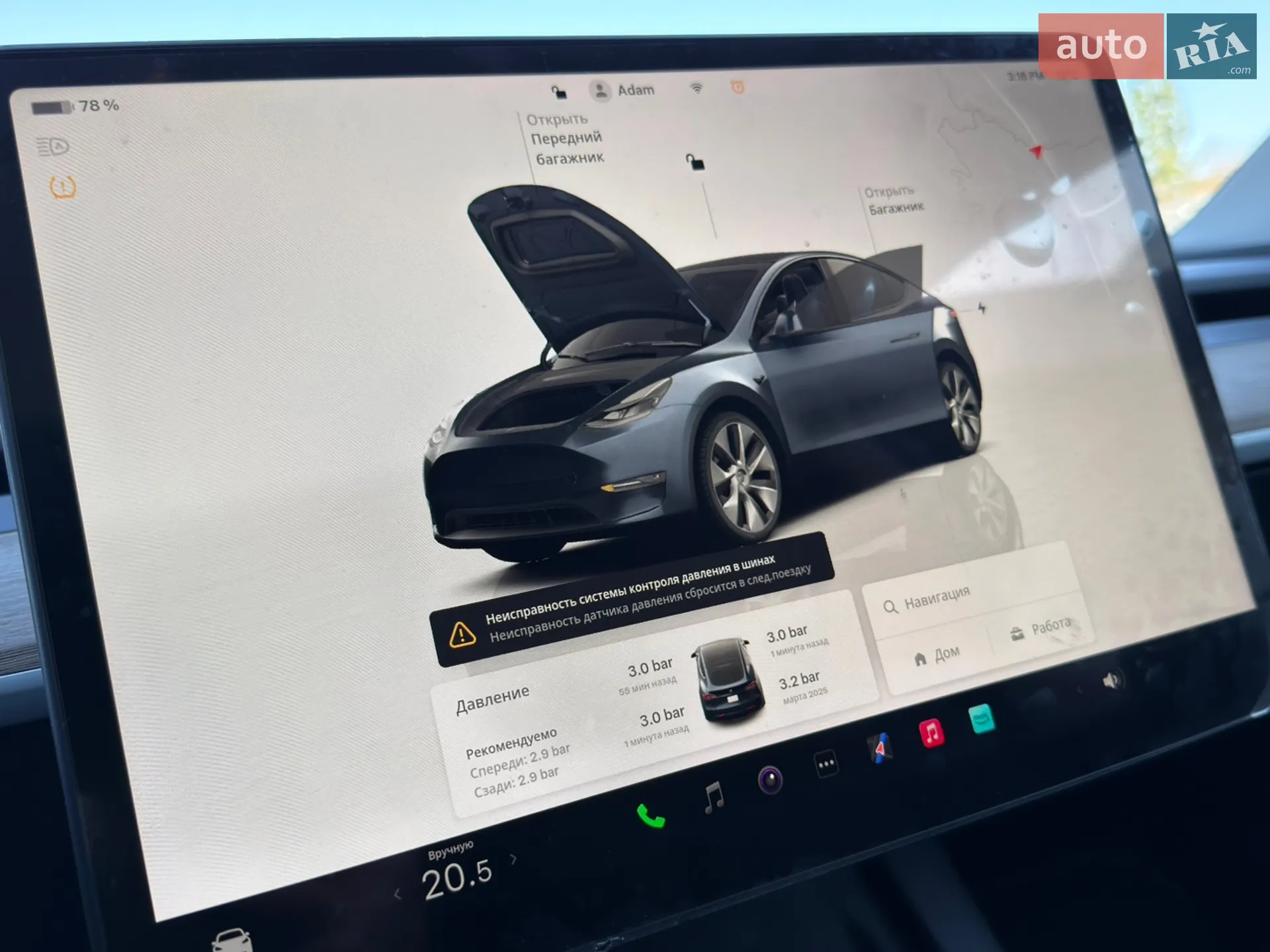 2024 Tesla Model Y - мініатюра 40