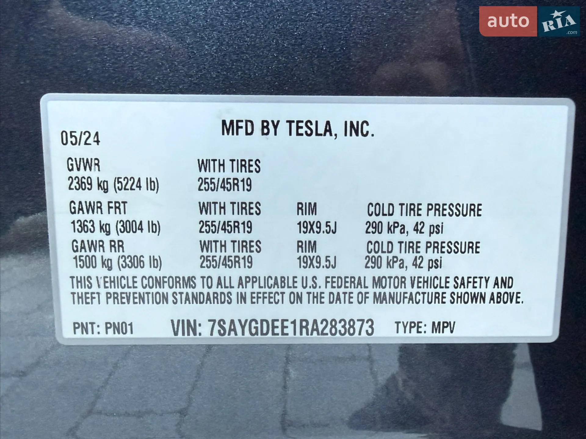 2024 Tesla Model Y - мініатюра 47