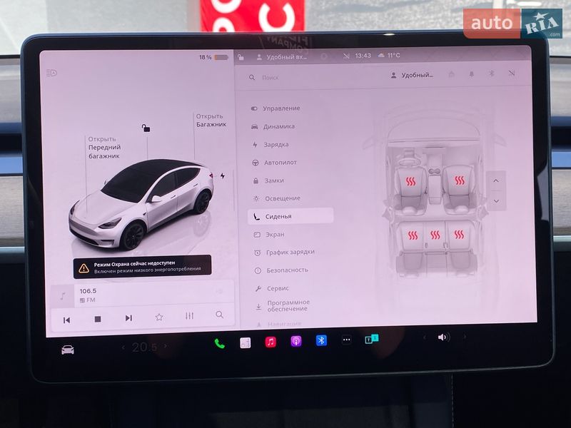 Внедорожник / Кроссовер Tesla Model Y 2023 в Киеве фото 20 Внедорожник / Кроссовер Tesla Model Y 2023 в Киеве