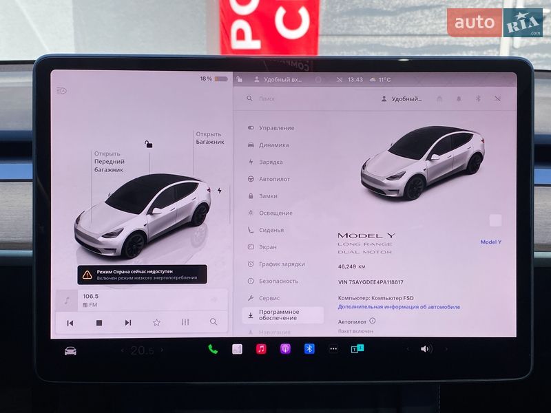 Внедорожник / Кроссовер Tesla Model Y 2023 в Киеве фото 21 Внедорожник / Кроссовер Tesla Model Y 2023 в Киеве