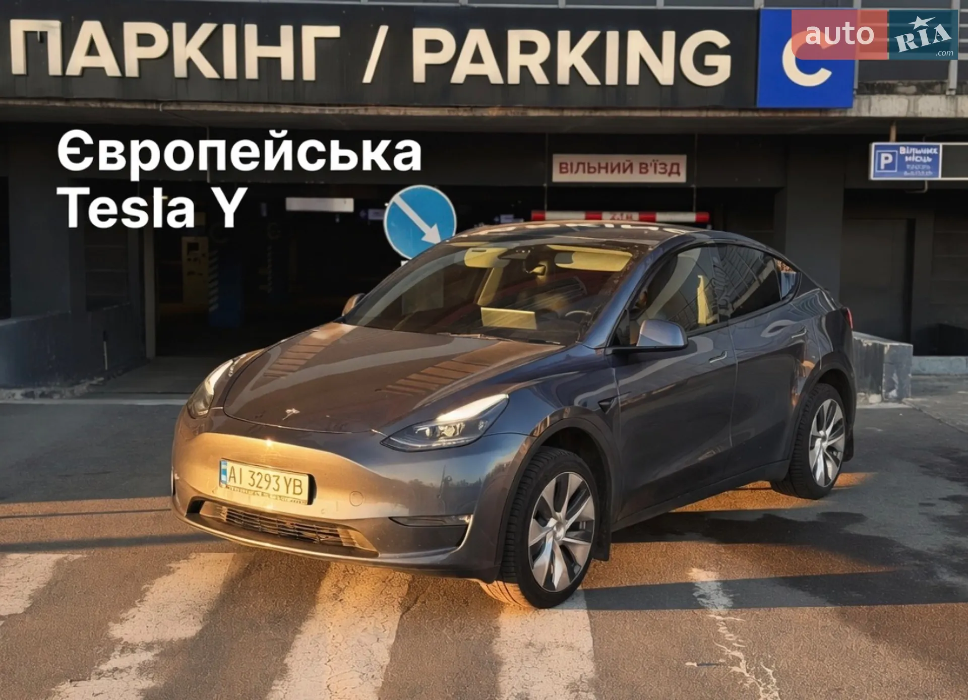 2021 Tesla Model Y - фото 1
