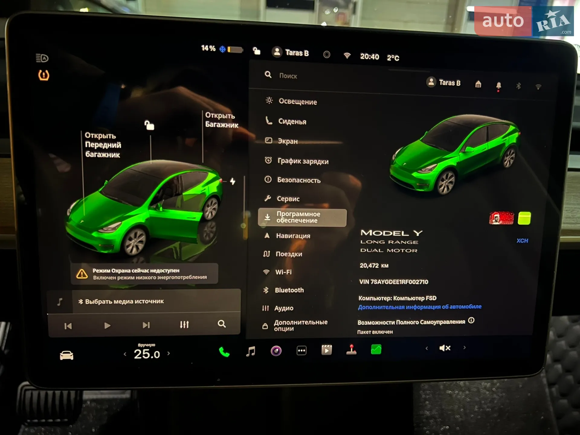 2024 Tesla Model Y - мініатюра 27