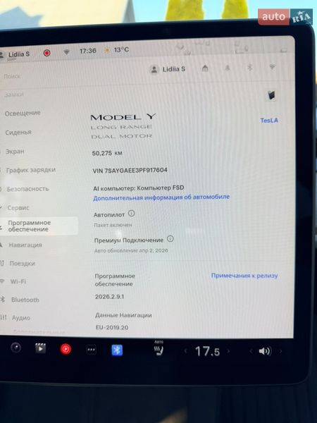 Внедорожник / Кроссовер Tesla Model Y 2023 в Дрогобыче