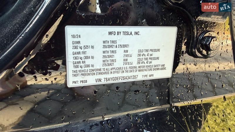 Позашляховик / Кросовер Tesla Model Y 2024 в Тернополі