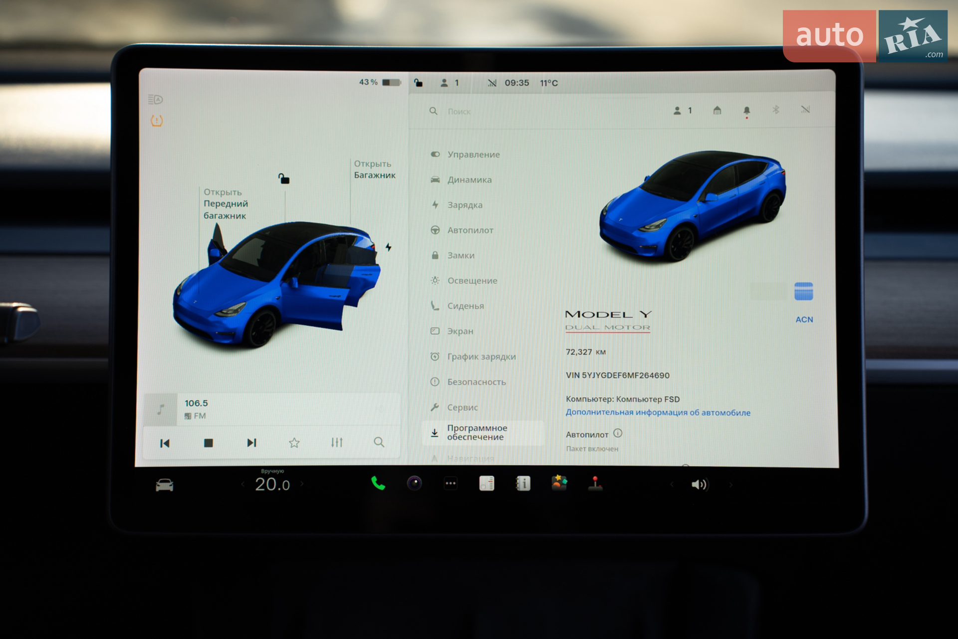 2021 Tesla Model Y - мініатюра 10