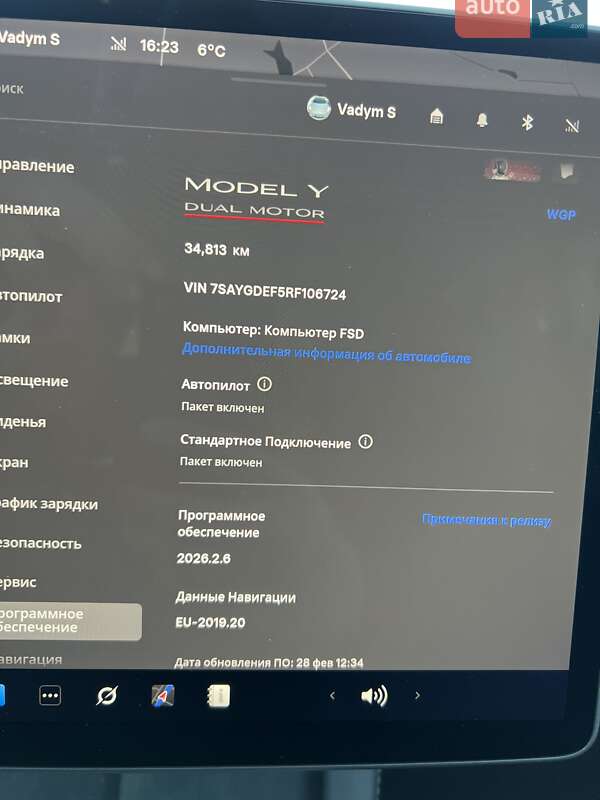 Позашляховик / Кросовер Tesla Model Y 2024 в Полтаві