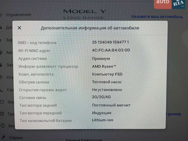 Позашляховик / Кросовер Tesla Model Y 2023 в Києві фото 22 Позашляховик / Кросовер Tesla Model Y 2023 в Києві