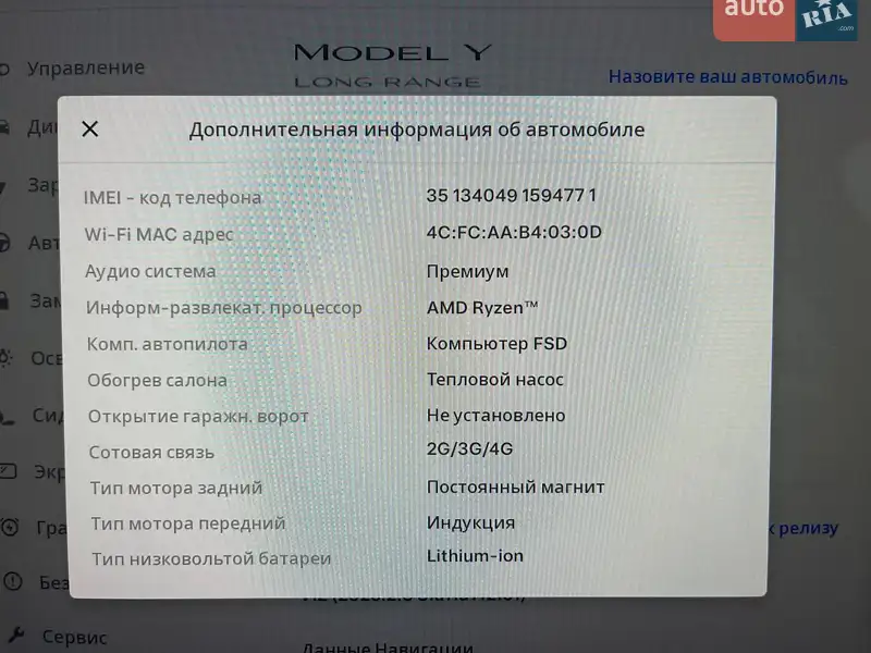Позашляховик / Кросовер Tesla Model Y 2023 в Києві документ 2 фото Позашляховик / Кросовер Tesla Model Y 2023 в Києві документ