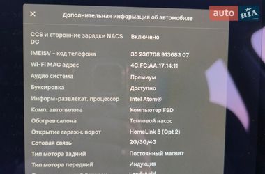 Внедорожник / Кроссовер Tesla Model Y 2021 в Львове