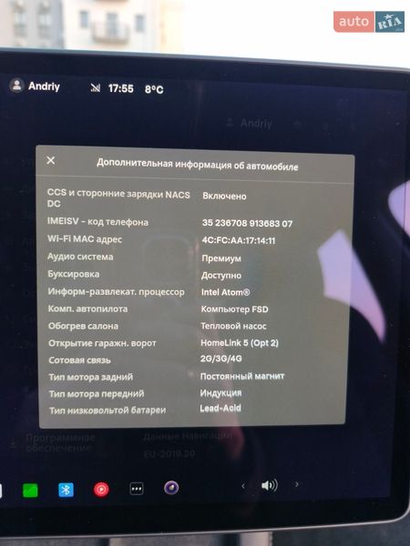 Внедорожник / Кроссовер Tesla Model Y 2021 в Львове фото 31 Внедорожник / Кроссовер Tesla Model Y 2021 в Львове