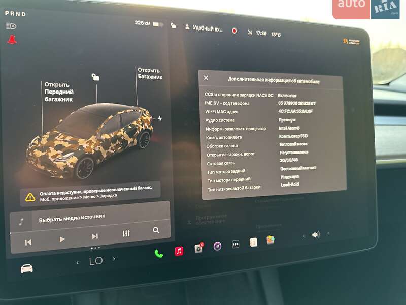 Внедорожник / Кроссовер Tesla Model Y 2021 в Львове фото 97 Внедорожник / Кроссовер Tesla Model Y 2021 в Львове