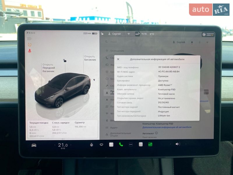 Внедорожник / Кроссовер Tesla Model Y 2023 в Киеве