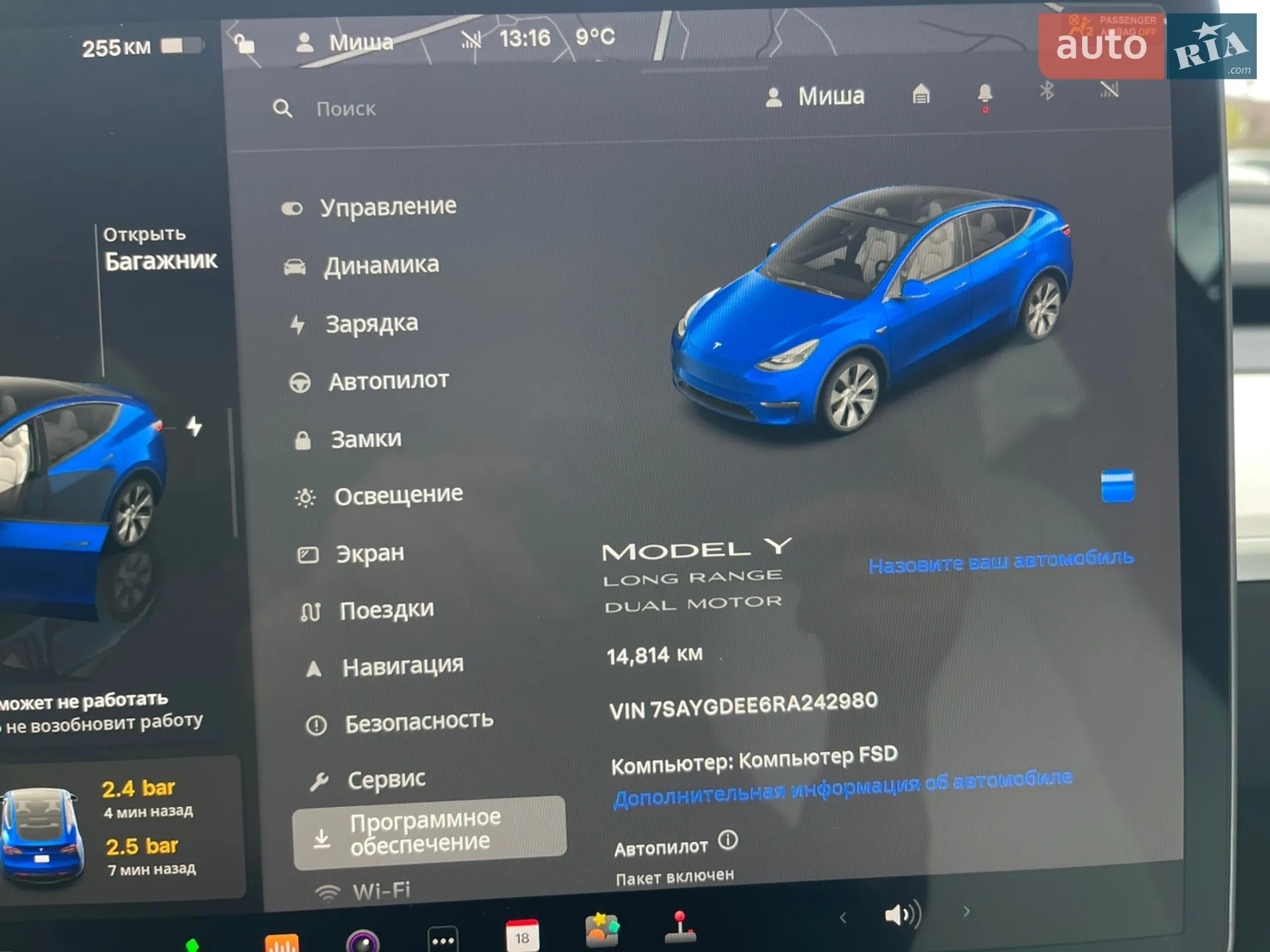 2024 Tesla Model Y - мініатюра 16