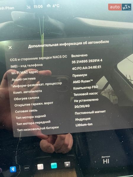 Позашляховик / Кросовер Tesla Model Y 2022 в Вінниці фото 7 Позашляховик / Кросовер Tesla Model Y 2022 в Вінниці