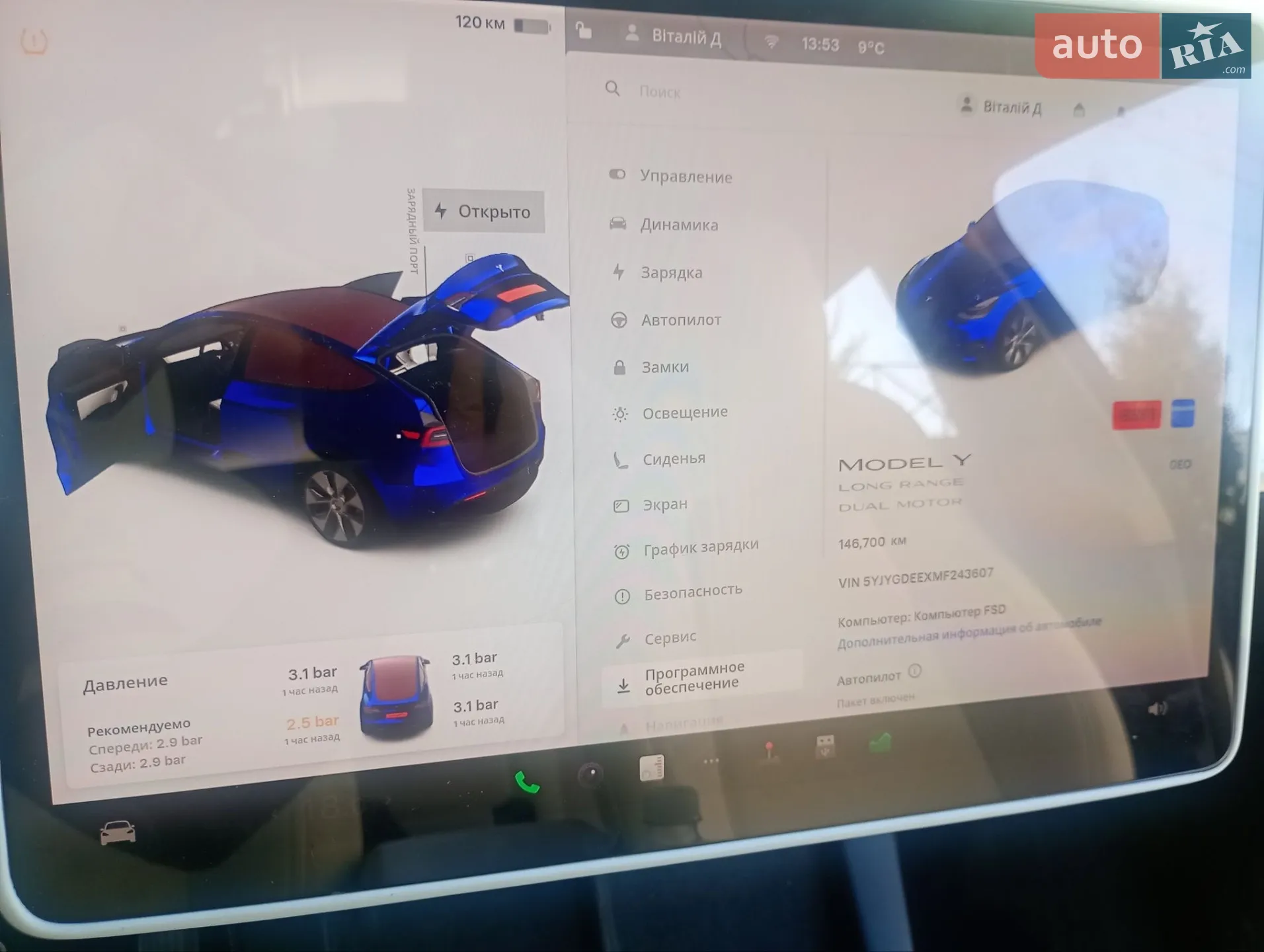 2021 Tesla Model Y - мініатюра 17