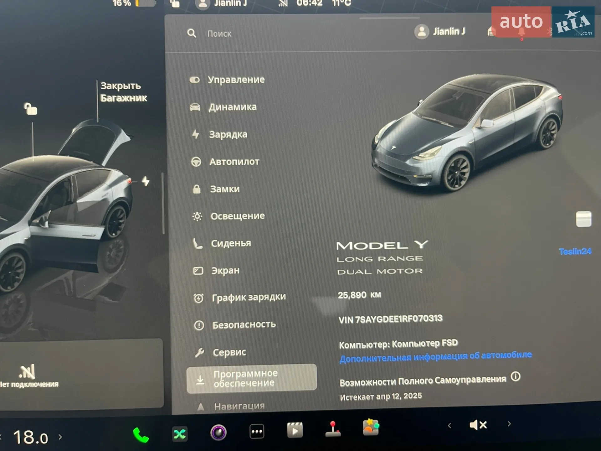 2024 Tesla Model Y - мініатюра 27