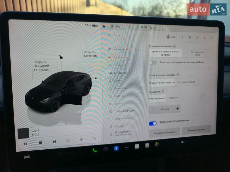 Внедорожник / Кроссовер Tesla Model Y 2022 в Киеве фото 22 Внедорожник / Кроссовер Tesla Model Y 2022 в Киеве