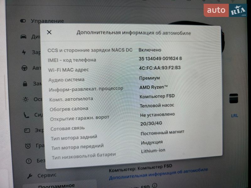 Внедорожник / Кроссовер Tesla Model Y 2022 в Киеве фото 23 Внедорожник / Кроссовер Tesla Model Y 2022 в Киеве