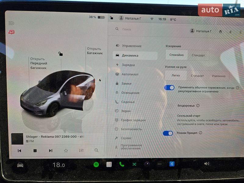 Внедорожник / Кроссовер Tesla Model Y 2024 в Харькове фото 3 Внедорожник / Кроссовер Tesla Model Y 2024 в Харькове