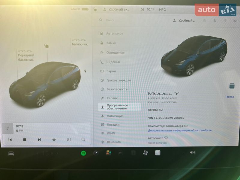 Внедорожник / Кроссовер Tesla Model Y 2021 в Одессе фото 15 Внедорожник / Кроссовер Tesla Model Y 2021 в Одессе