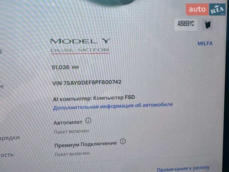 Внедорожник / Кроссовер Tesla Model Y 2023 в Киеве фото 24 Внедорожник / Кроссовер Tesla Model Y 2023 в Киеве