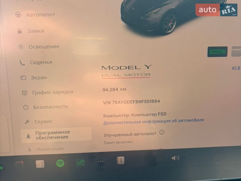 Внедорожник / Кроссовер Tesla Model Y 2022 в Львове