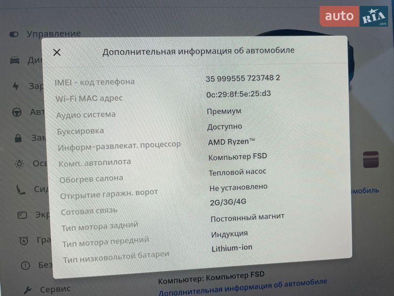 Внедорожник / Кроссовер Tesla Model Y 2025 в Ровно фото 18 Внедорожник / Кроссовер Tesla Model Y 2025 в Ровно