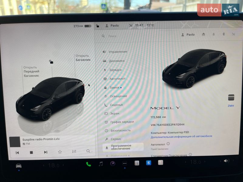 Внедорожник / Кроссовер Tesla Model Y 2023 в Новояворовске фото 26 Внедорожник / Кроссовер Tesla Model Y 2023 в Новояворовске