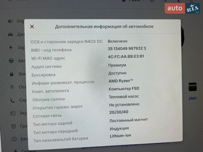 Внедорожник / Кроссовер Tesla Model Y 2023 в Новояворовске фото 28 Внедорожник / Кроссовер Tesla Model Y 2023 в Новояворовске