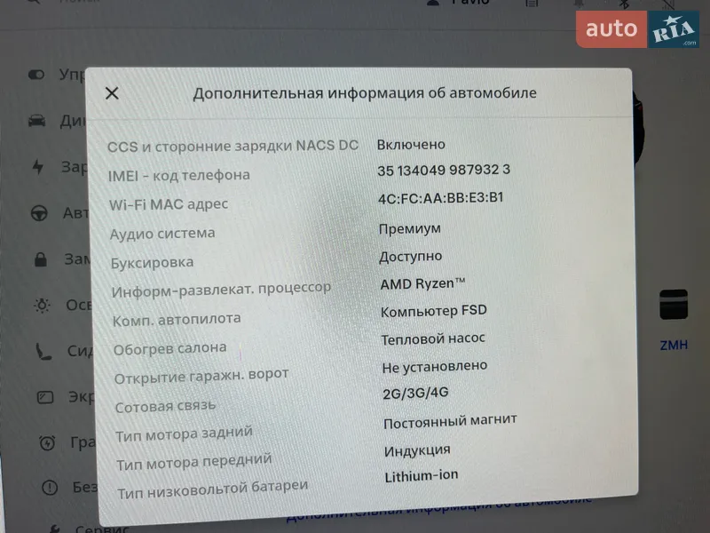 Внедорожник / Кроссовер Tesla Model Y 2023 в Новояворовске документ 2 фото Внедорожник / Кроссовер Tesla Model Y 2023 в Новояворовске документ