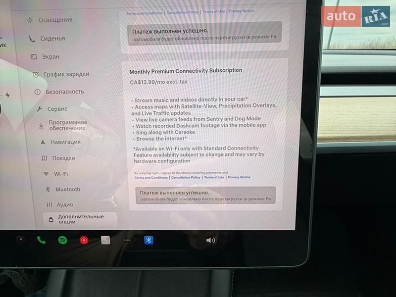 Внедорожник / Кроссовер Tesla Model Y 2021 в Виннице фото 34 Внедорожник / Кроссовер Tesla Model Y 2021 в Виннице