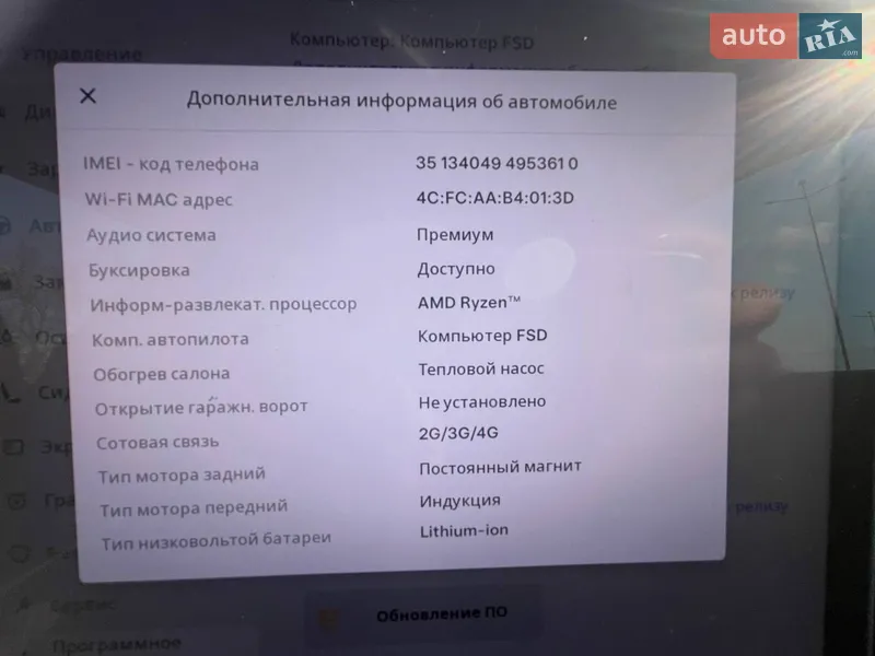 Позашляховик / Кросовер Tesla Model Y 2023 в Києві документ 3 фото Позашляховик / Кросовер Tesla Model Y 2023 в Києві документ