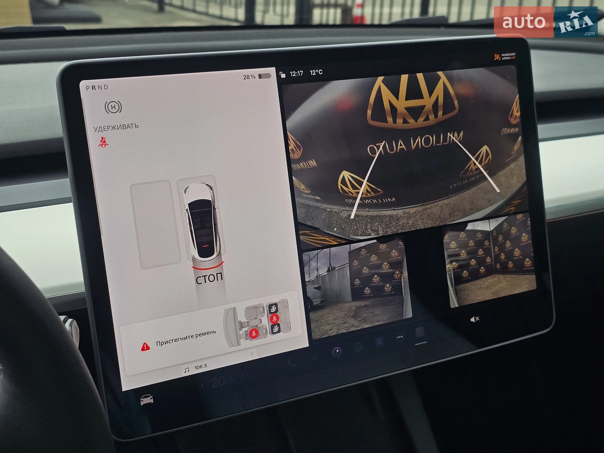 2021 Tesla Model Y - мініатюра 25