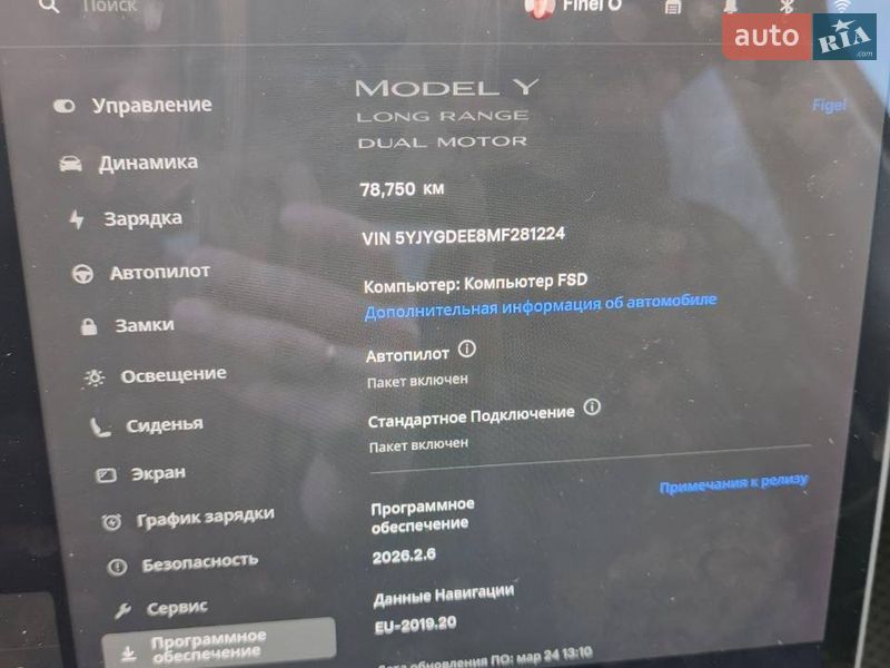 Внедорожник / Кроссовер Tesla Model Y 2021 в Львове фото 6 Внедорожник / Кроссовер Tesla Model Y 2021 в Львове