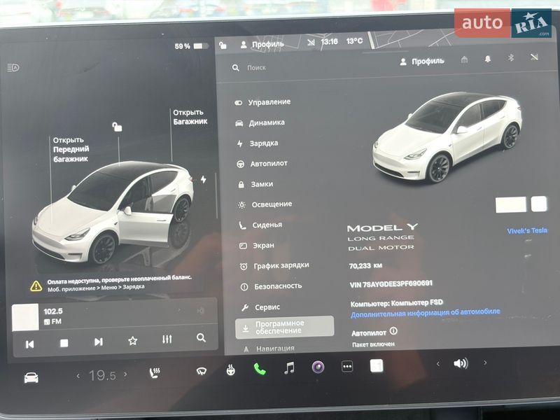 Позашляховик / Кросовер Tesla Model Y 2023 в Києві фото 16 Позашляховик / Кросовер Tesla Model Y 2023 в Києві