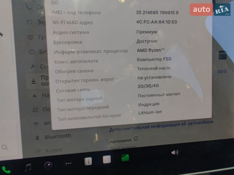 Внедорожник / Кроссовер Tesla Model Y 2022 в Харькове фото 17 Внедорожник / Кроссовер Tesla Model Y 2022 в Харькове