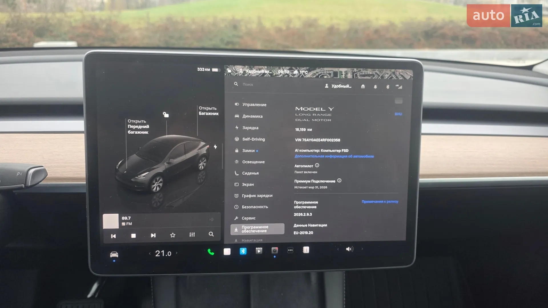 2024 Tesla Model Y - мініатюра 20