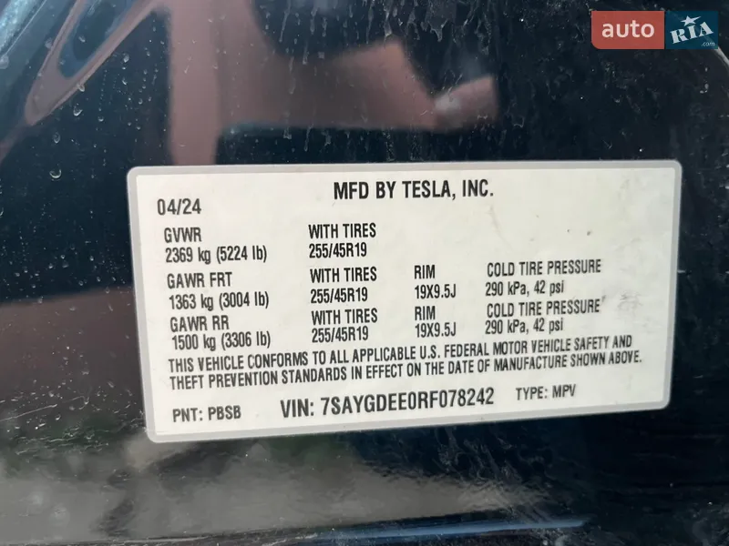 Tesla Model Y 2024 VIN 7SAYGDEE0RF078242 фото оголошення 11 з 49