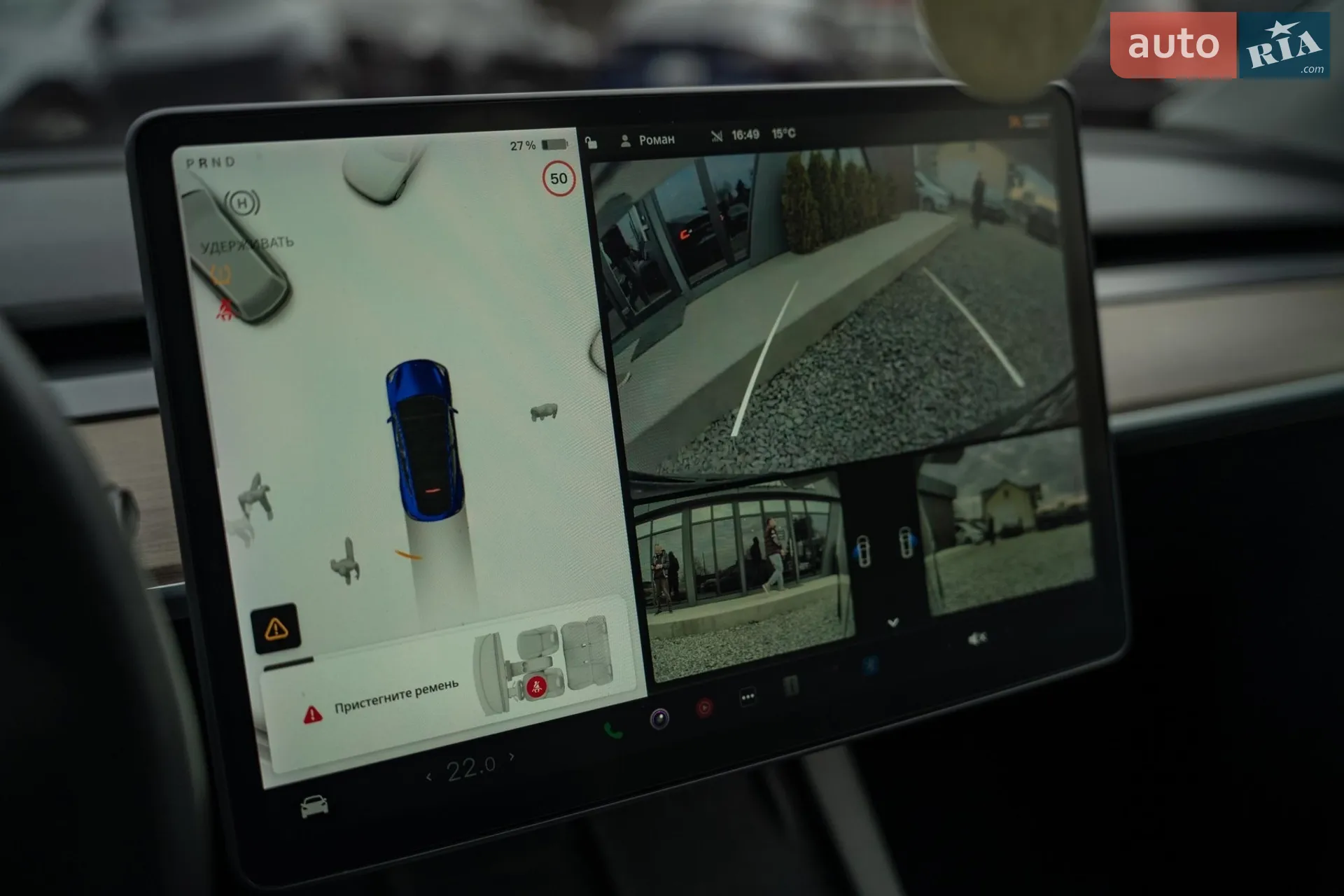 2021 Tesla Model Y - мініатюра 28