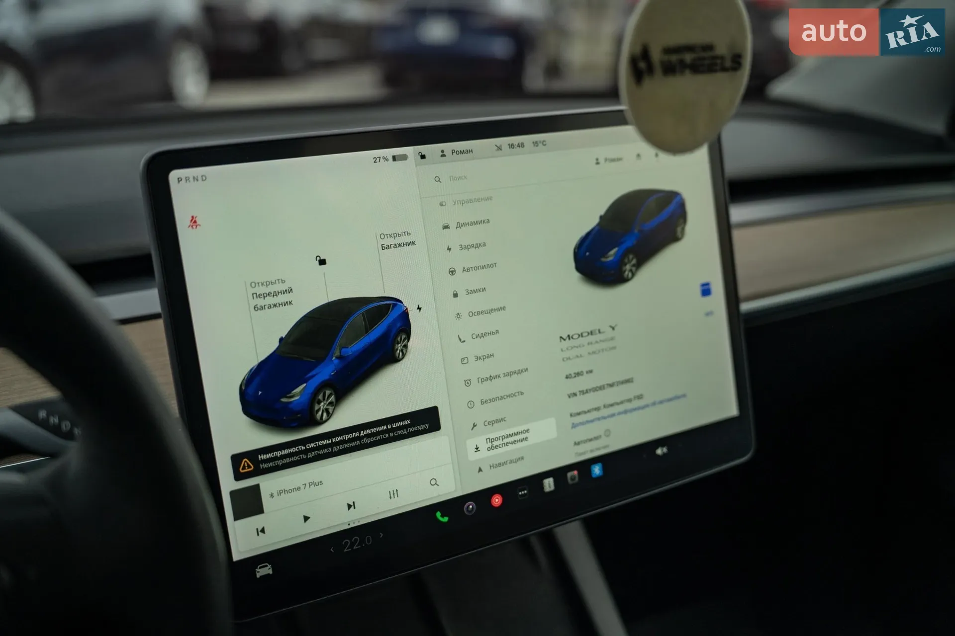 2021 Tesla Model Y - мініатюра 29