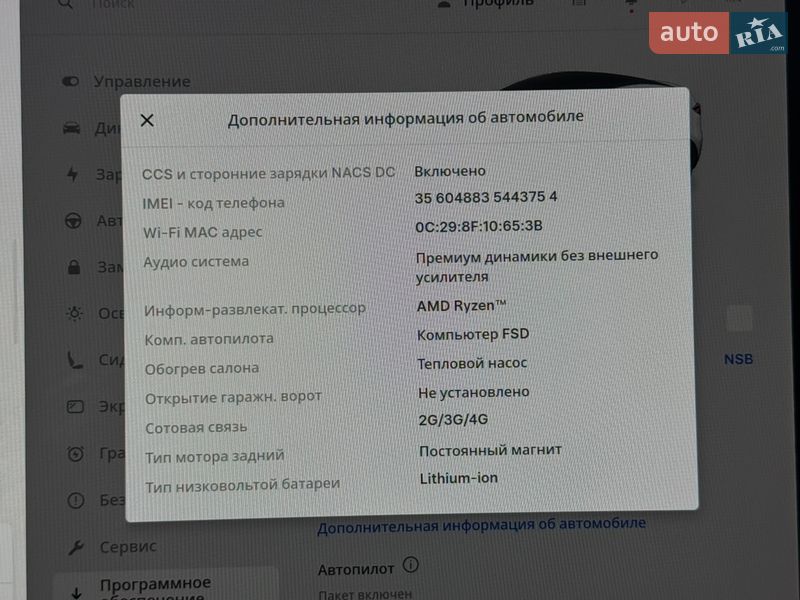 Внедорожник / Кроссовер Tesla Model Y 2024 в Киеве фото 30 Внедорожник / Кроссовер Tesla Model Y 2024 в Киеве