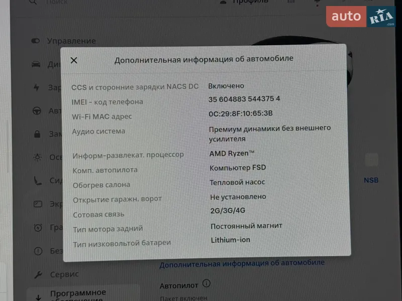 Внедорожник / Кроссовер Tesla Model Y 2024 в Киеве документ 2 фото Внедорожник / Кроссовер Tesla Model Y 2024 в Киеве документ