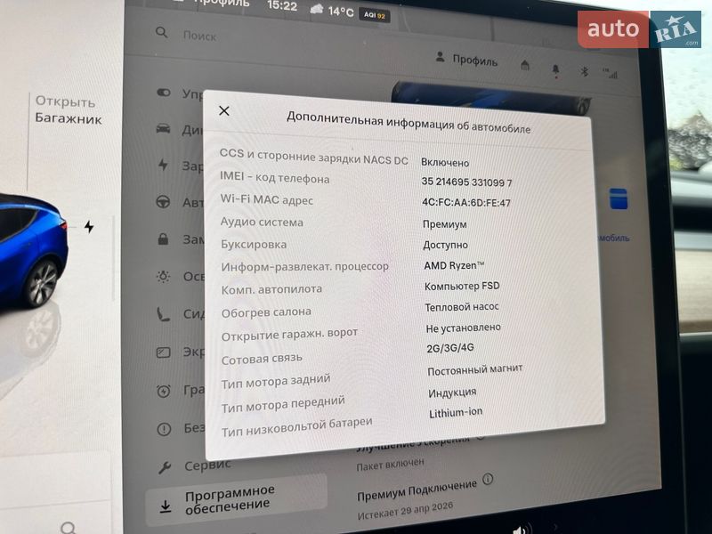 Внедорожник / Кроссовер Tesla Model Y 2022 в Киеве